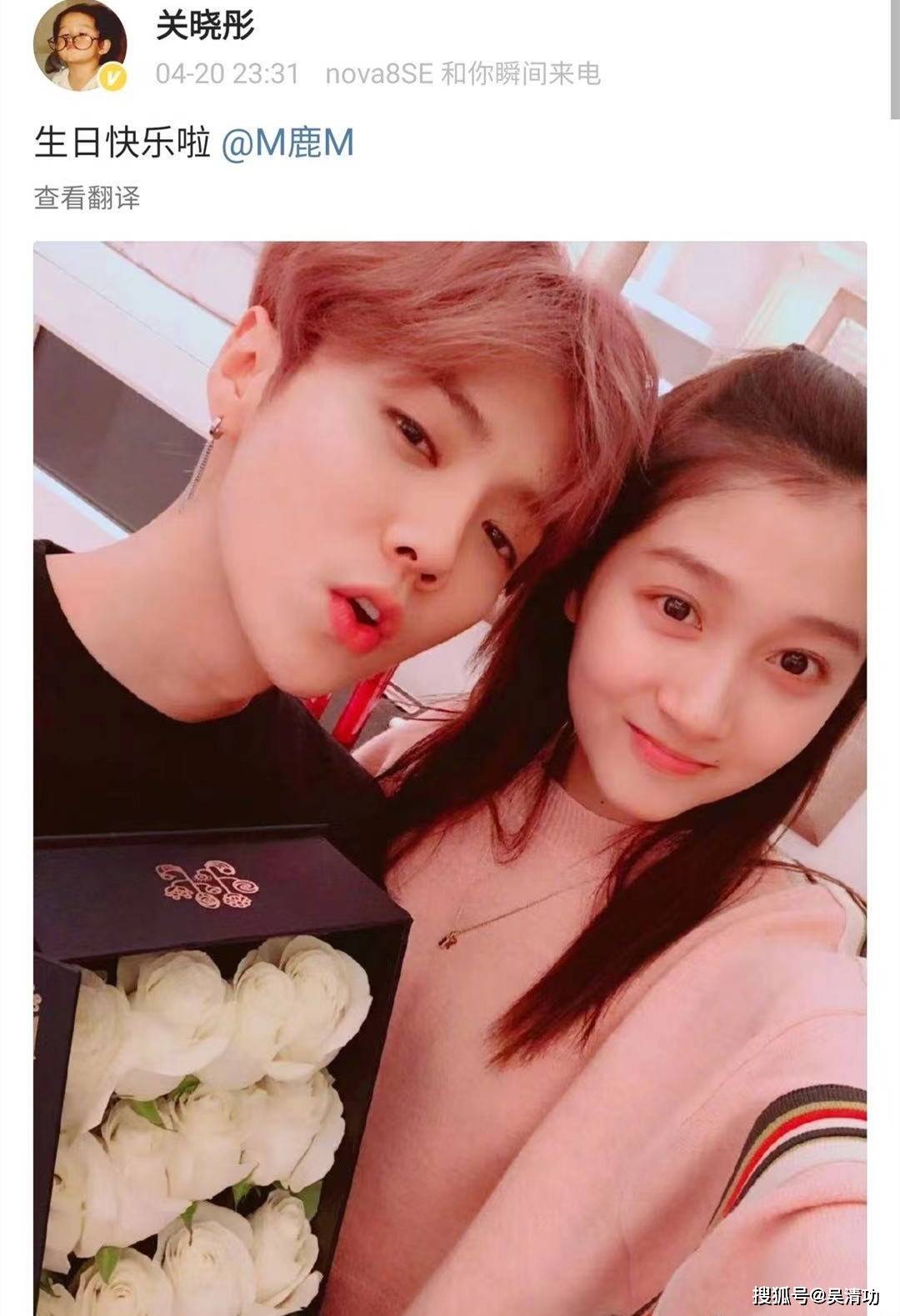 关晓彤卡点为鹿晗庆生，把鹿晗本来就不多的粉丝，又气走了一大半_脱粉
