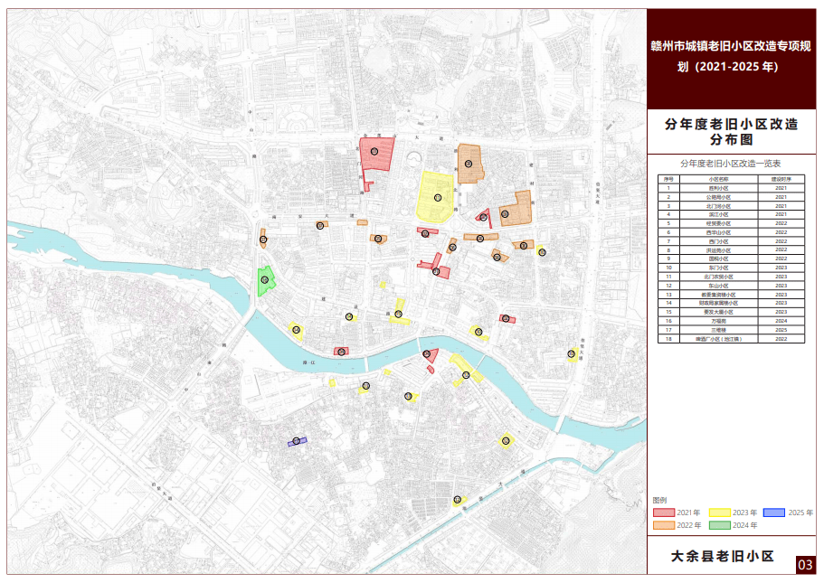 大余县人口_最新 宁都经济实力超越瑞金 兴国 石城等,排名赣南18县 市 区 第