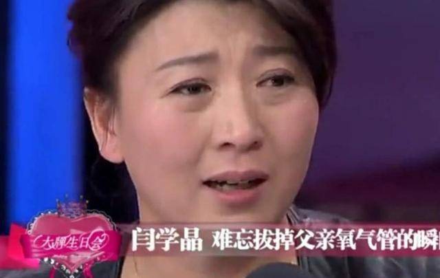 原创她是国家一级演员亲手拔掉了父亲氧气管却被称为大孝子