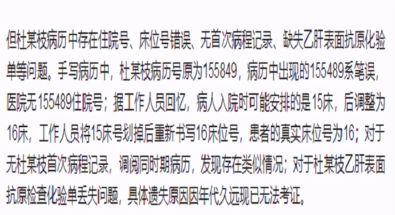 错怪简谱_儿歌简谱(3)