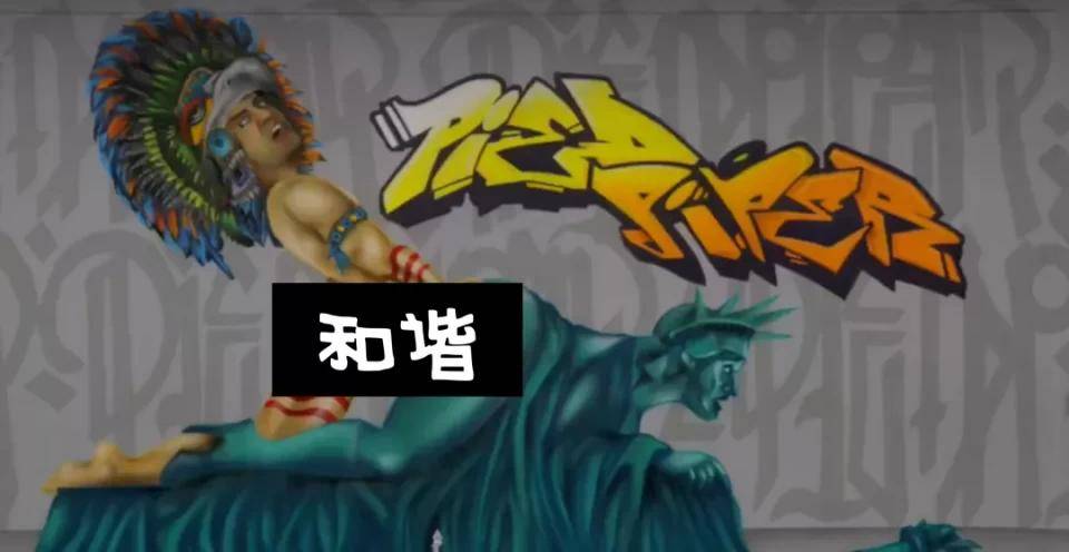 Chuy|匠人精神与叶公好龙｜李子曰