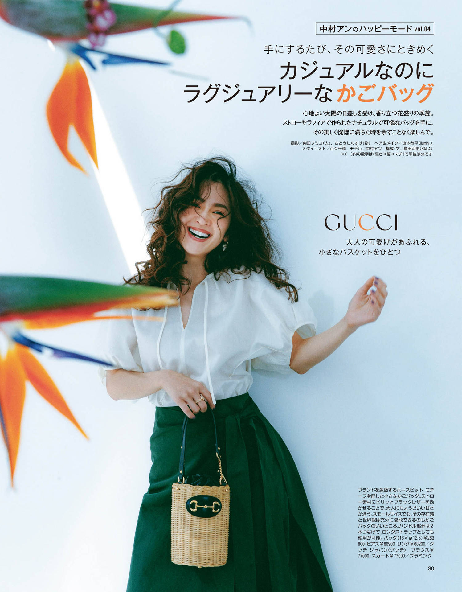 原创2021年流行的完美配色大合集搭衣服肯定用得上太高级了