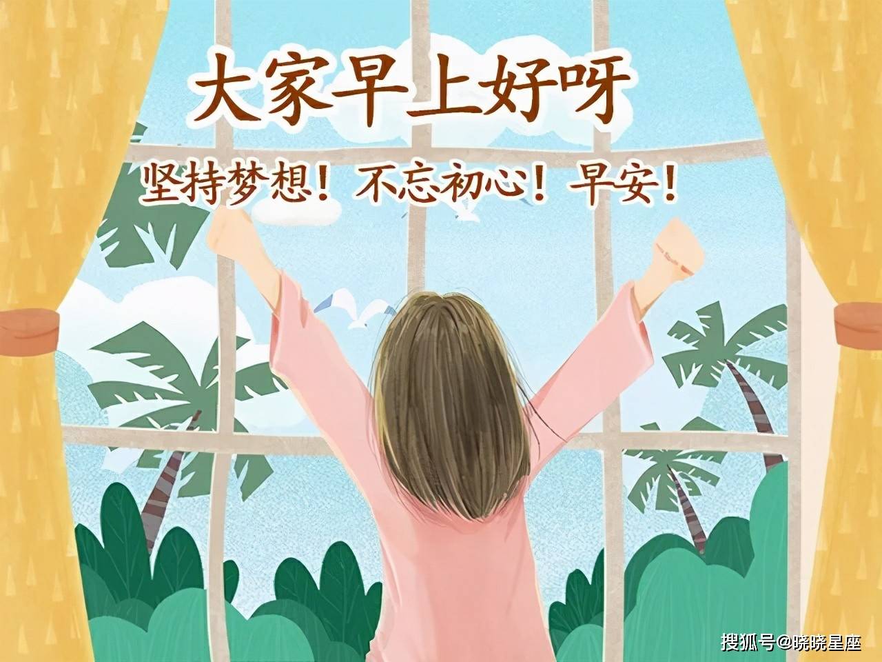 原創一輩子好短請對自己好一點只要活著就總有忙不完的事早安早安祝福