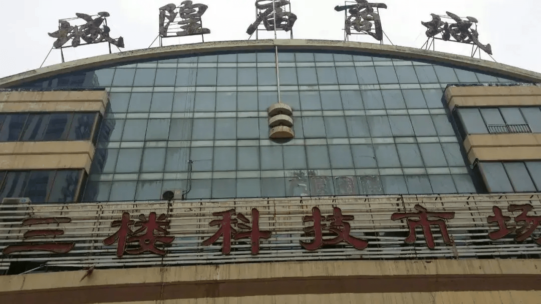 德州城隍庙拆除中再见了儿时美好记忆的地方