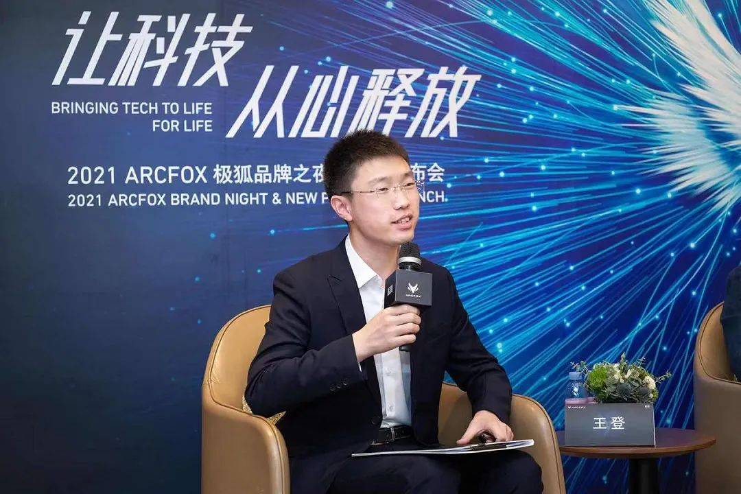 蓝谷董事长_丰谷酒业董事长(2)