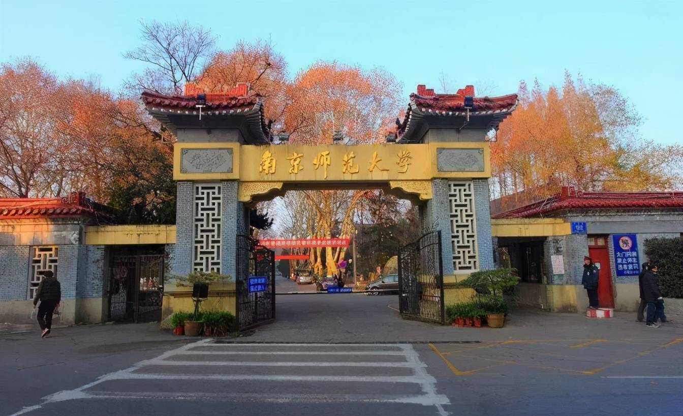 师范排行_17所二本“师范类独立学院”排行,录取分低,认可度高口碑不错(2)