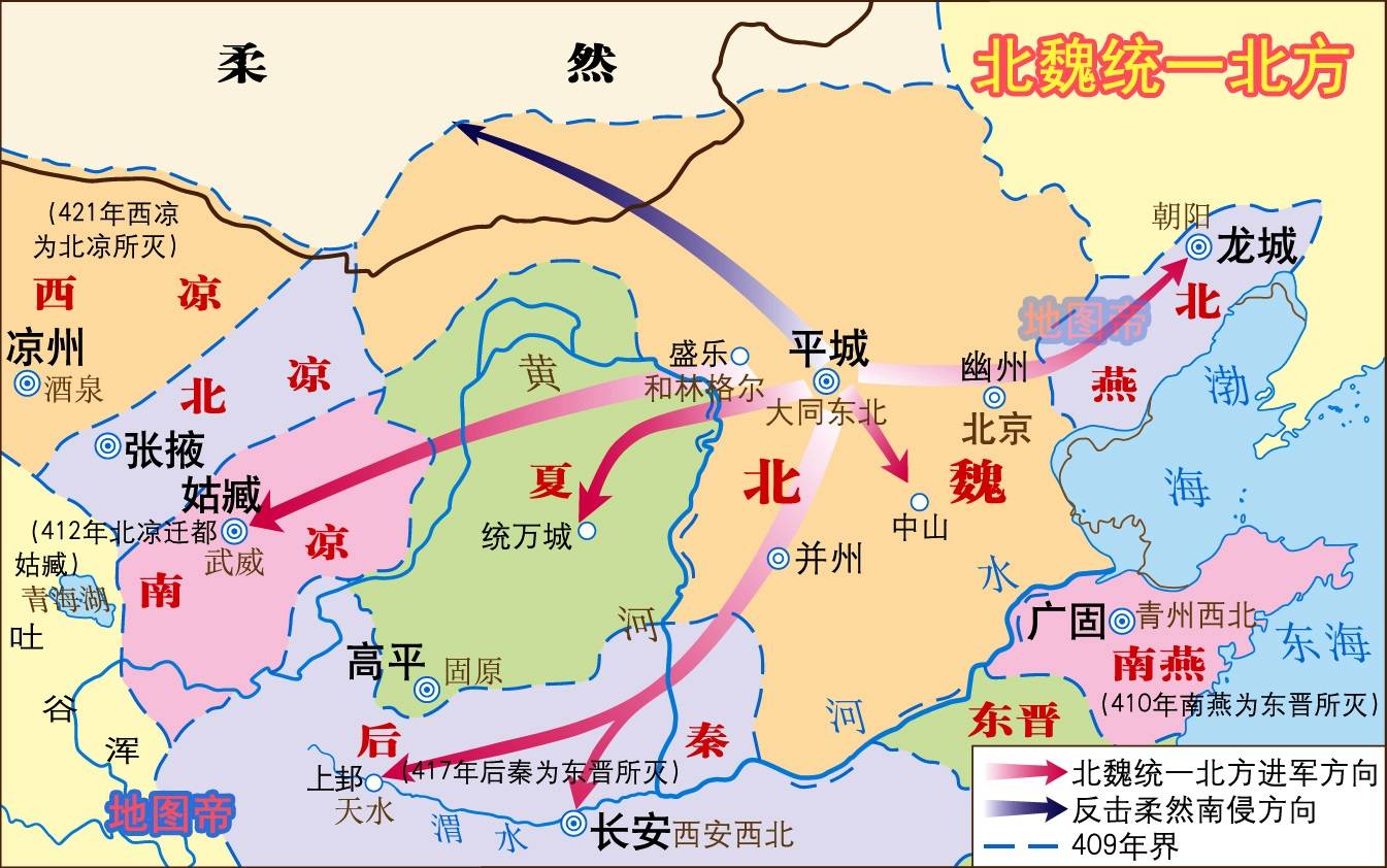 慕容复要复兴的燕国,历史上在哪?