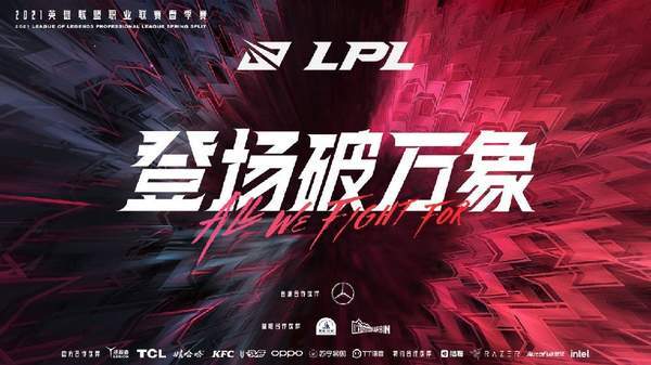 选手|《LOL》FPX战队公布打野选手Bo处罚 扣除6个月薪资