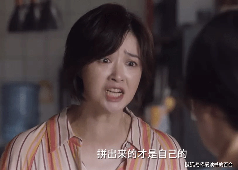 只不过随着剧情的深入,越来越多人认为米桃妈妈表面看起来最为朴实