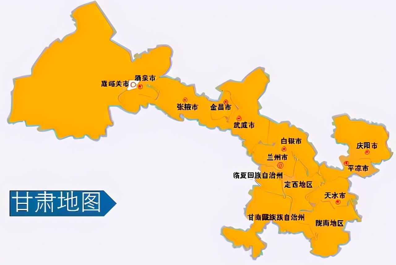 甘肃省一个县人口超40万姜维曾在此作战