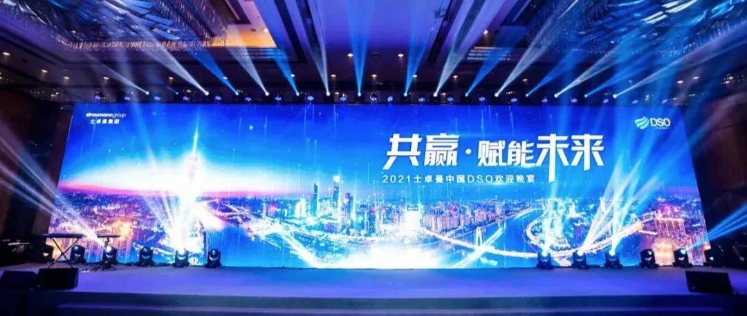 产品|独家揭秘！种植“王者”士卓曼赋能民营口腔新“姿势”