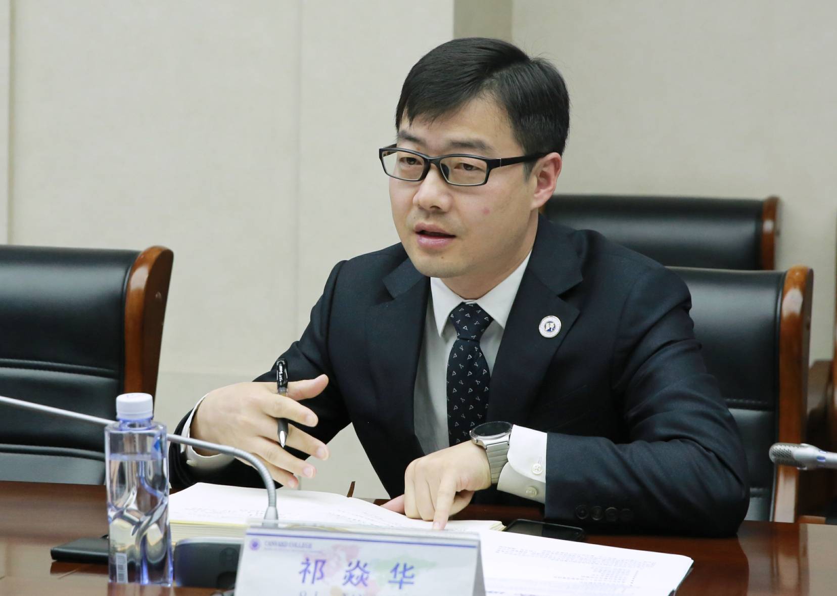 在线教育平台,"在线实习"等具体问题与沈玮教授开展了深入探讨和交流