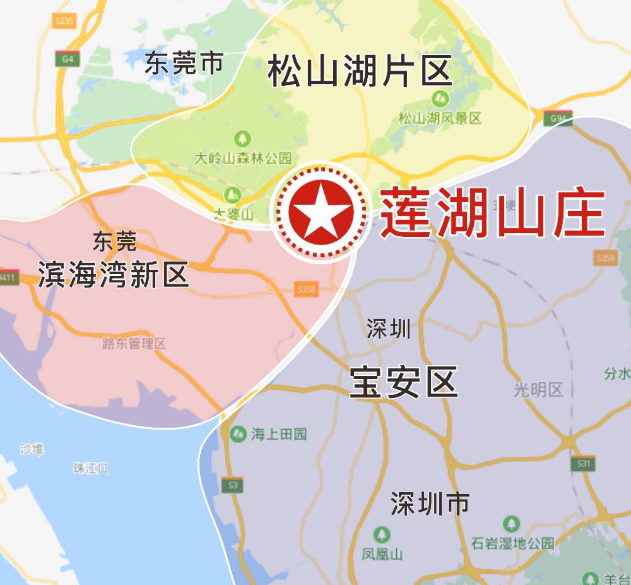 【区域篇】——双湾共赢 莞深融城第一站地址:东莞长安莲花山下物业