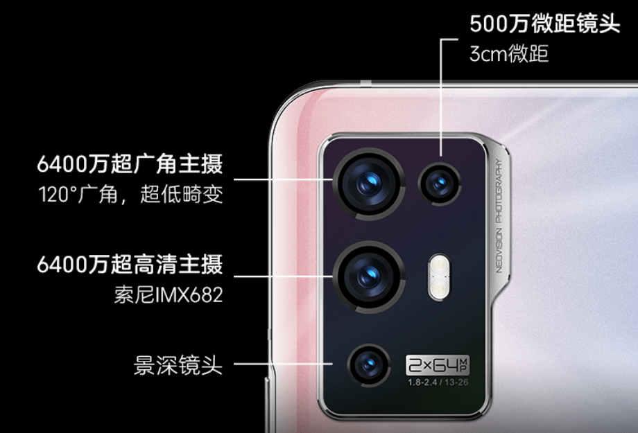 方面|3500预算换新手机？当然买顶配中兴Axon 30 Pro