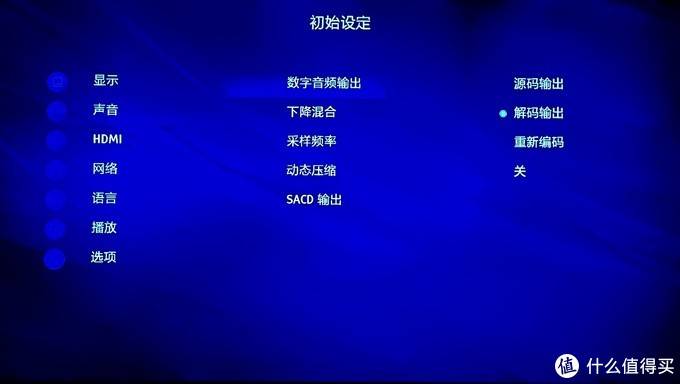 蓝光是做什么的 db42d1b079484e11a2be87366024a8d7.jpeg