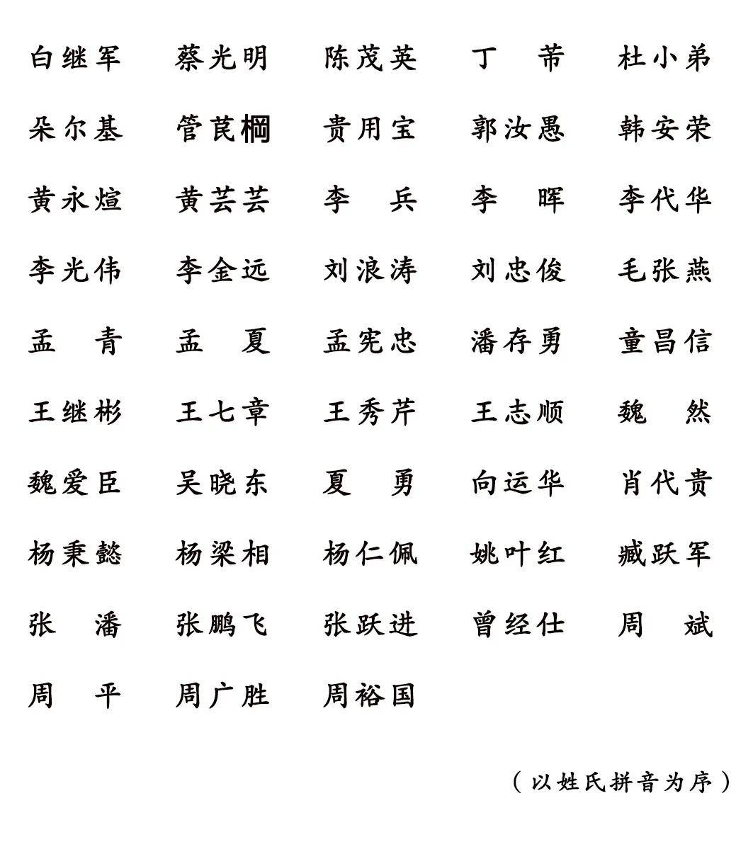 山在虚无缥缈间合唱曲谱_山在虚无缥缈间简谱(2)