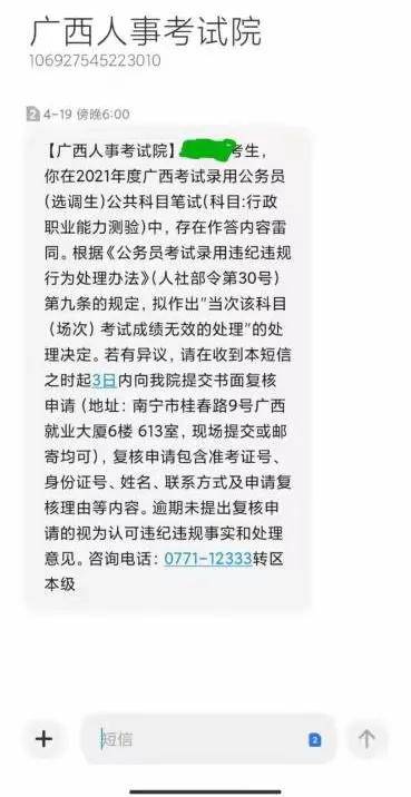 什么时间才能熬出头 e9d7fc2d69bf4a6d8e684f9d76a4f65d.jpeg