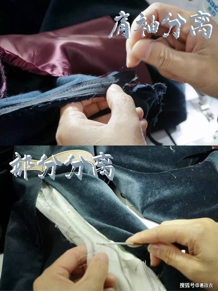 裁缝的英文_裁缝英语翻译_裁缝英文名