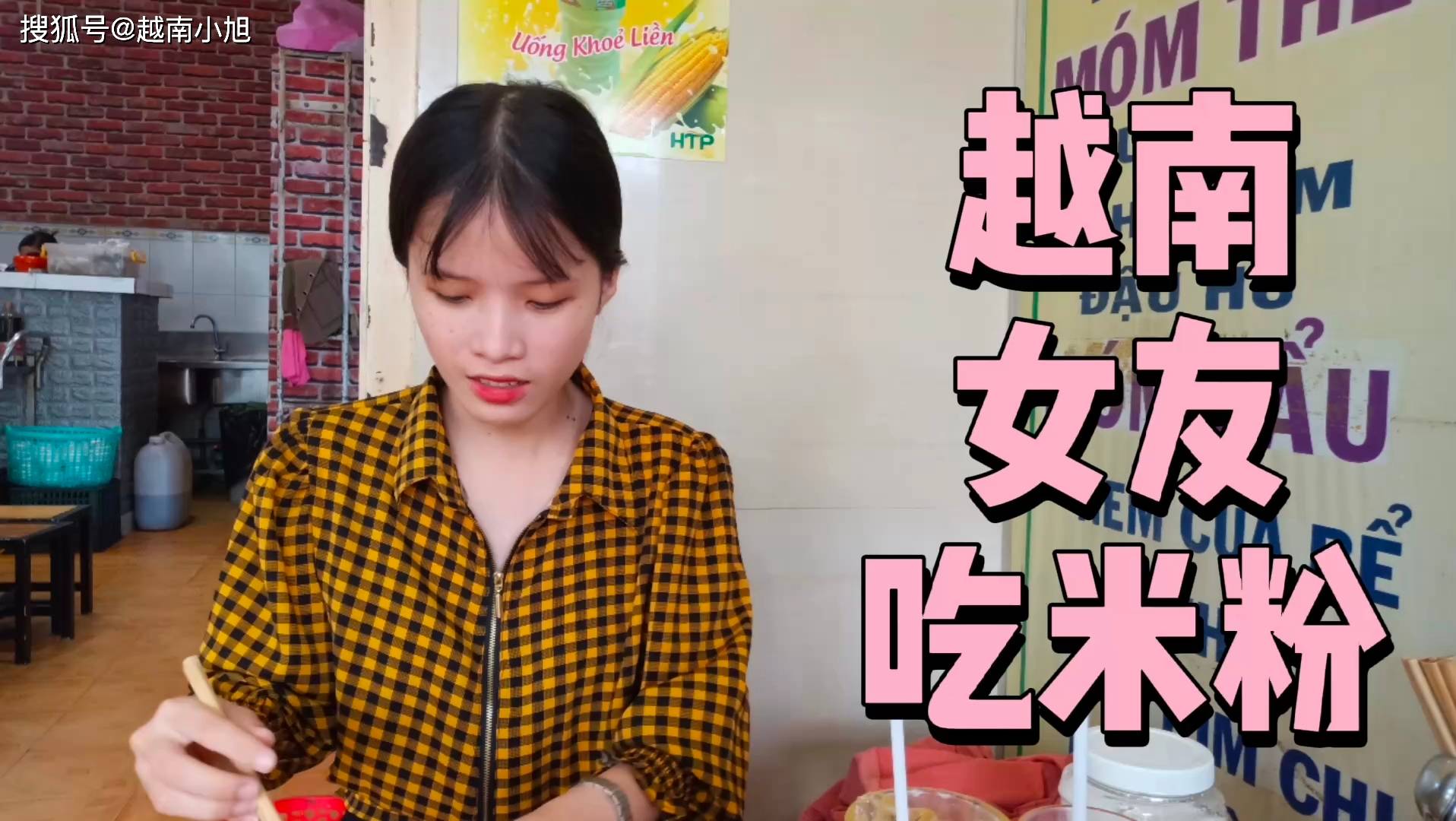 天天和越南女友约会失去奋斗动力不适应996了怎么办