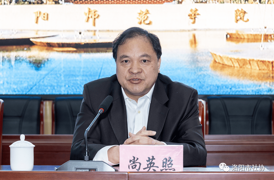 河南省民政厅一级巡视员尚英照作重