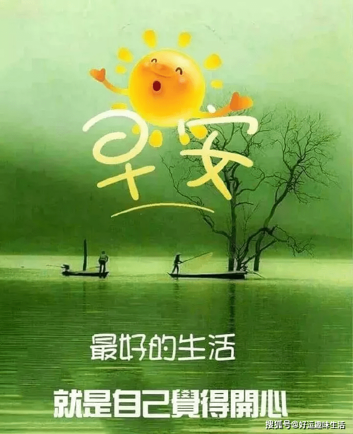 怎么才能让心情越来越好 5b1eceb42d29466bafb2877702894fae.png
