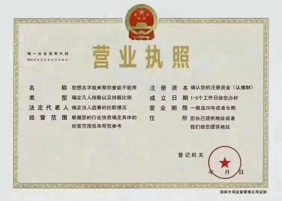 监事可以是股东吗 5c63e36ee3864dd484fb1111087a1165.png