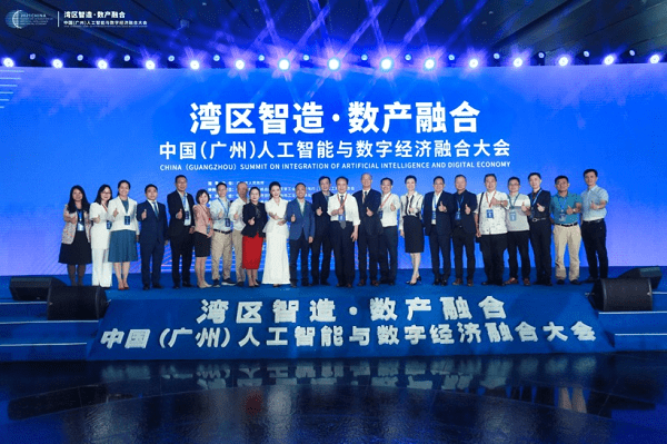大会|数产融合激发创新，心悠然推动高端酱酒革命
