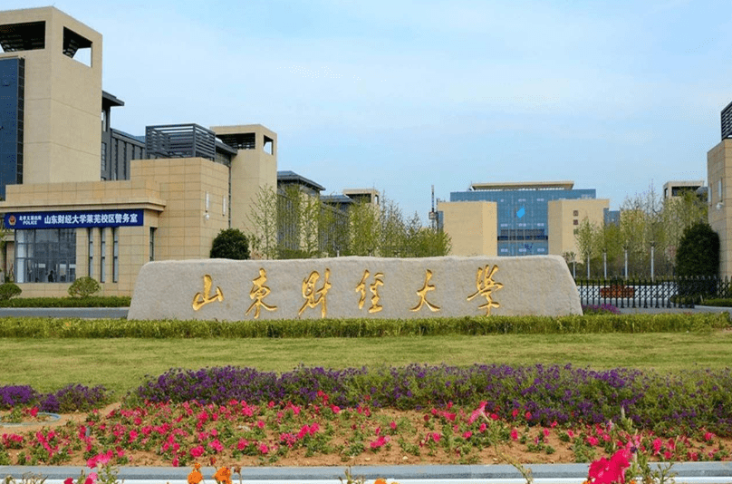 山东将新增一所本科大学,因校名带职业二字引争议,考生略显失望