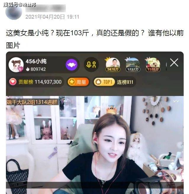 比如鸽宝,心悦大花,王小源爱徒"小纯"这两位,应该是yy直