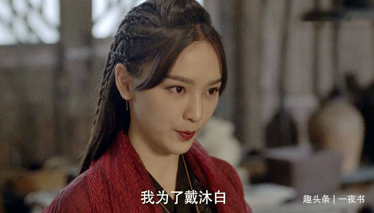 斗罗大陆电视剧胡列娜打不过戴沐白哥哥?魂王不如魂宗?她才魂尊
