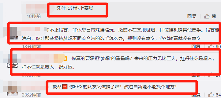 假赛风波后bo首次露面道歉削发谢罪换取网友原谅网友回答亮了