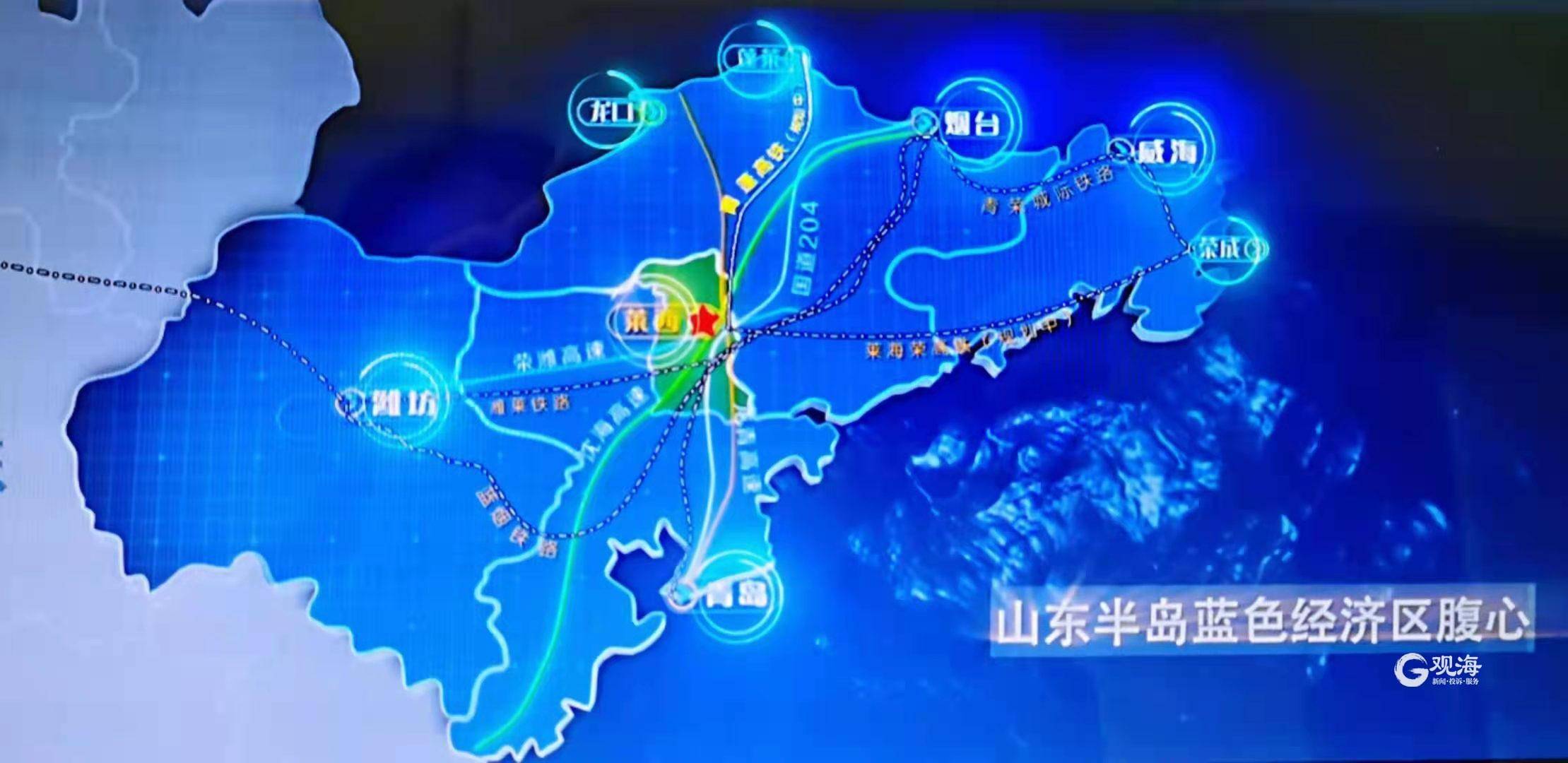 王清源与大v畅谈莱西要成为胶东一体化发展的大前方