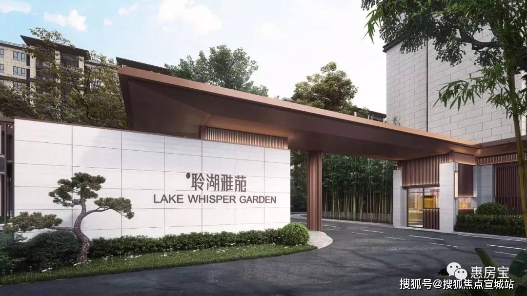 昆山「雅居乐聆湖雅苑」 - 视频大全 - 高清在线观看!一房一价表【官网】_淀山湖