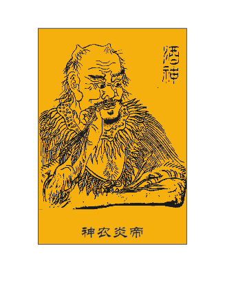 酒神归来作者谭耀