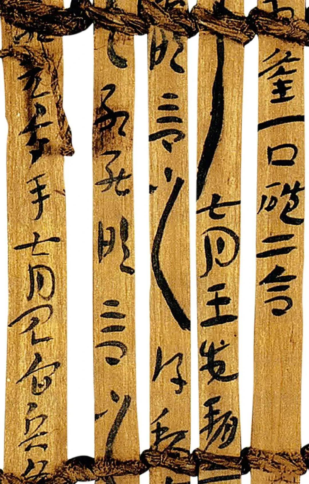 东汉草书简牍永元器物簿