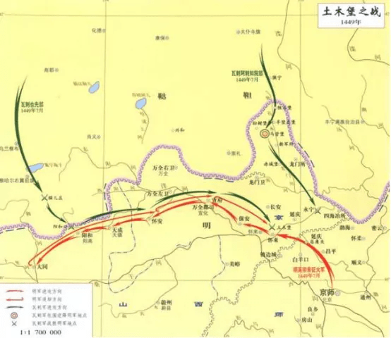 土木堡之變:這場劇變成為明代歷史轉折,只因英宗聽信宦官?_瓦剌