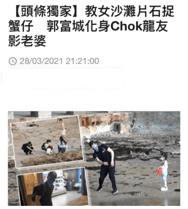 方媛深夜晒母女同框,单手抱娃妈妈力max