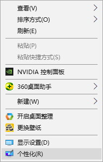 教你电脑如何设置屏保 屏幕