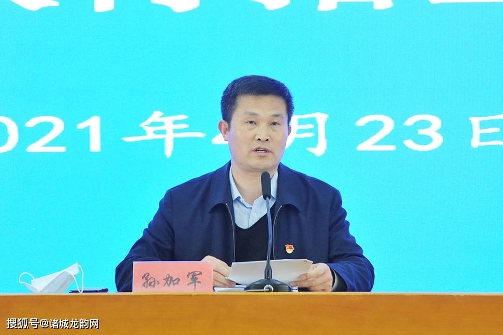 诸城市2021年初中学业水平考试及高中段教育招生录取工作会议召开67