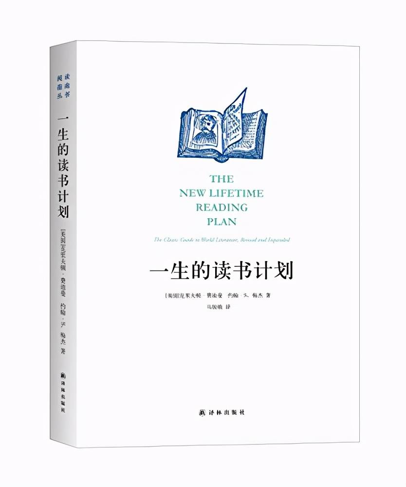 什么是世界文学 f667e8763029453ab909acbb33e6b34b.jpeg