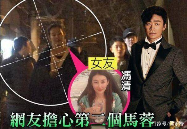 王宝强抛弃冯清换新女友?离开马蓉后他真是艳福不浅!