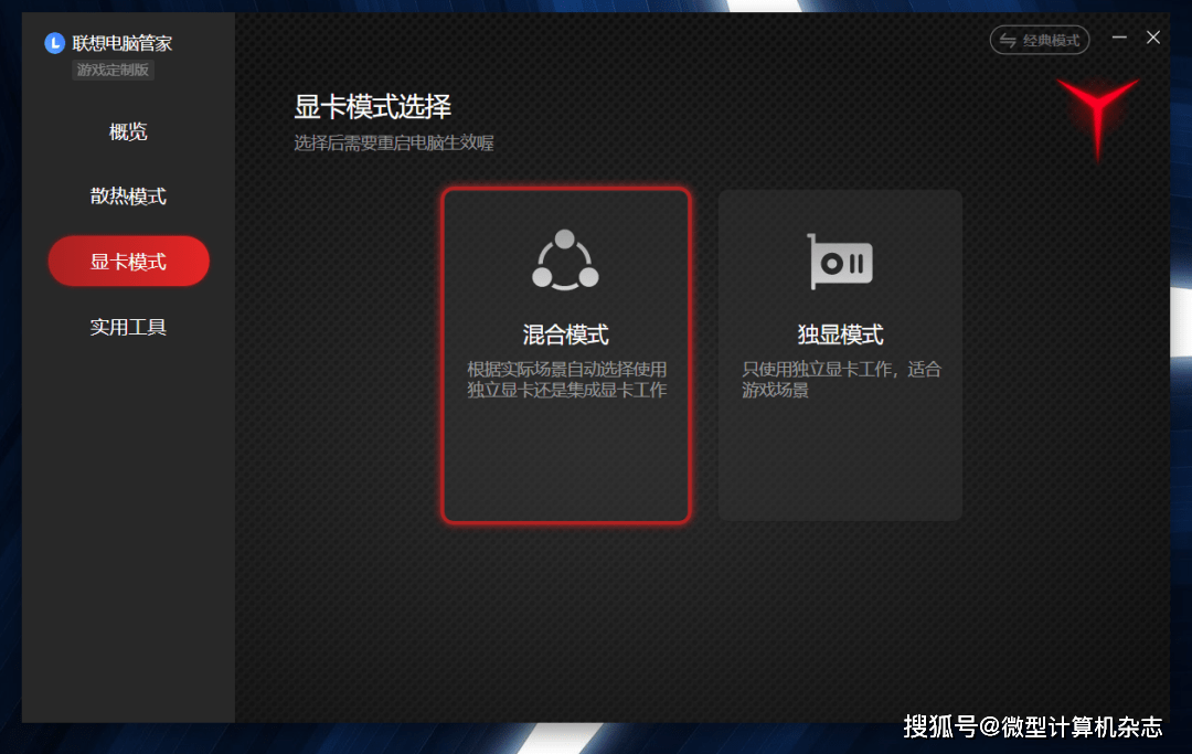 游戏|联想拯救者R7000P 2021游戏本评测：通吃3A大作的新锐龙本来了