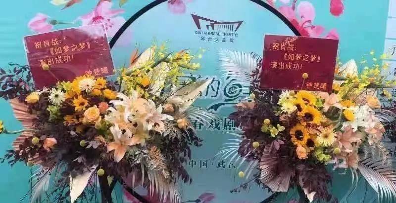 人在花海——短剧的美丽与魅力