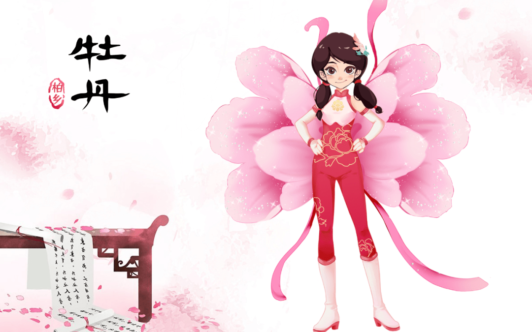 打造中国牡丹超级ip柏乡举办城市超级ip牡丹侠发布会