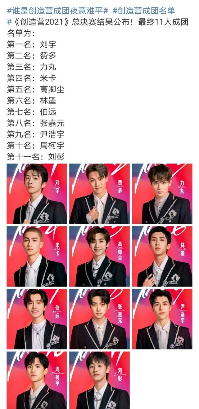 INTO1 刘宇 トレカ INTO1 刘宇 トレカ INTO1 LIUYU 刘宇 1ST EP ALBUM OFFICIAL