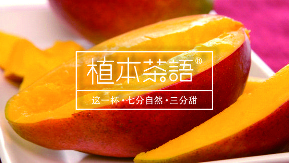 芒果怎么吃健康