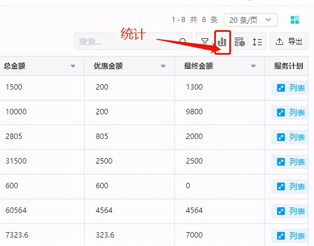 excel表格 高級篩選_篩選過的表格做透視_怎么制作表格篩選