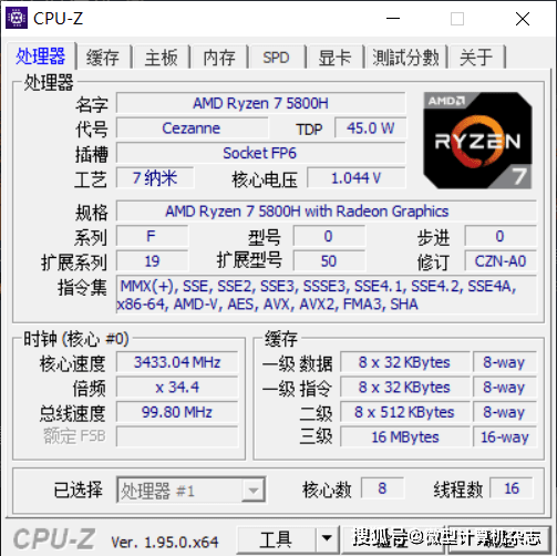 游戏|联想拯救者R7000P 2021游戏本评测：通吃3A大作的新锐龙本来了