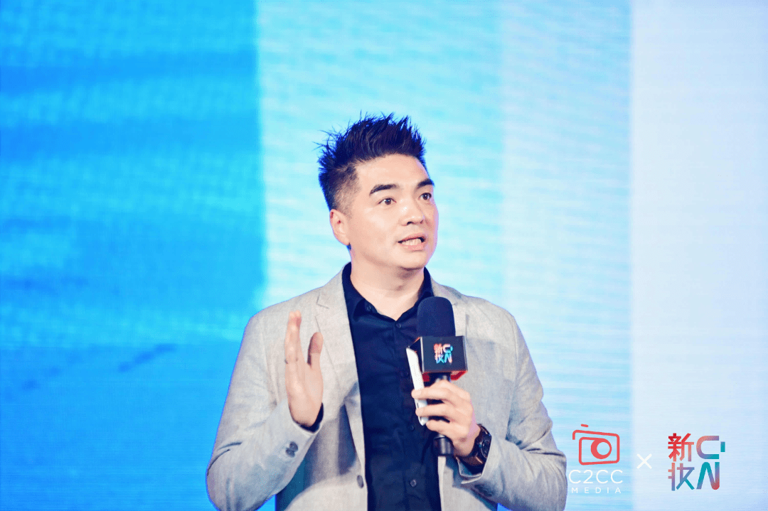 原创贺恒德新美妆商业模式重构逐光