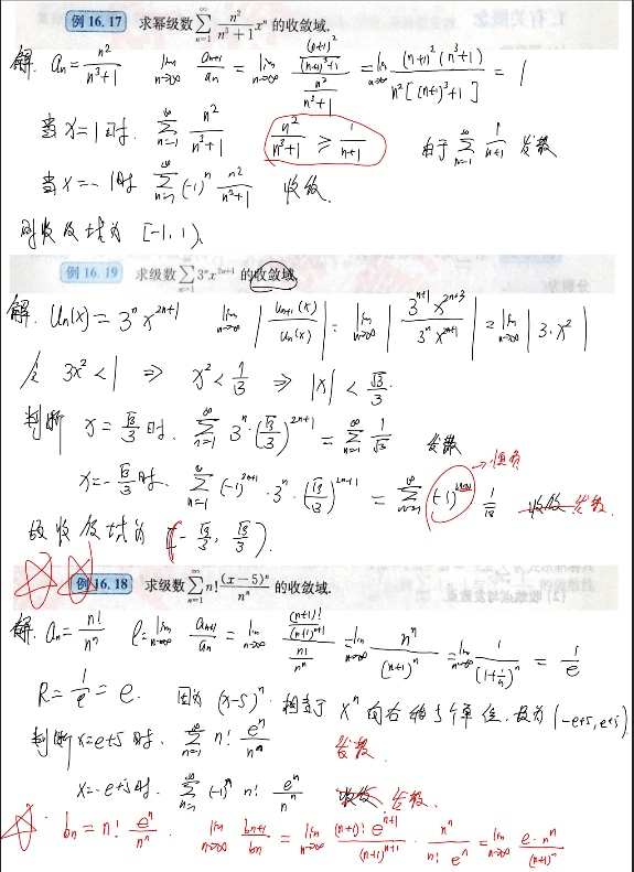 刷我滴卡简谱_刷我滴卡图片搞笑图片(3)